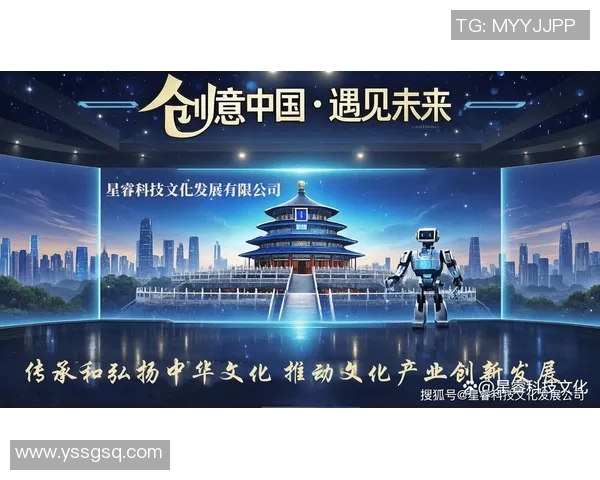 英斗VS新挑战：探索未来科技与传统文化的碰撞与融合